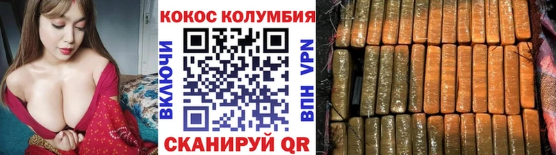 Купить наркотик Белогорск ГАШ  Кокаин  A-PVP  МЕФ 