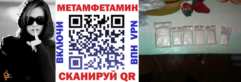 Amphetamine 98%  купить   Белогорск 