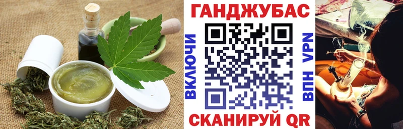 Cannafood марихуана  Белогорск 