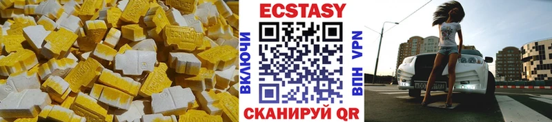 ЭКСТАЗИ Punisher  Белогорск 