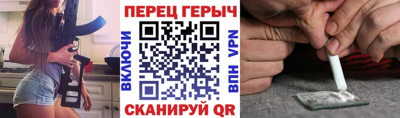 ГЕРОИН афганец  Белогорск 