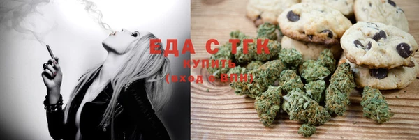 скорость mdpv Армянск