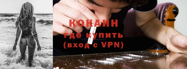 скорость mdpv Армянск