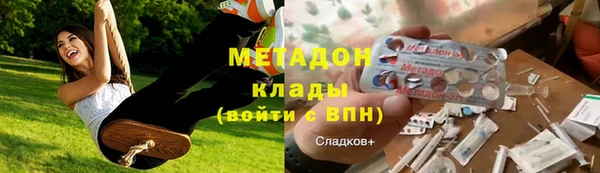 соль ск Аркадак