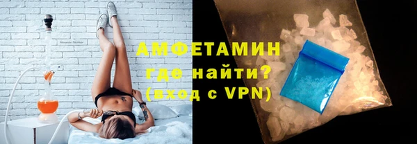 spice Арсеньев