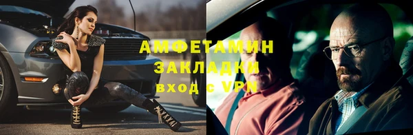 spice Арсеньев