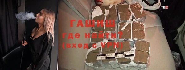 мескалин Осинники