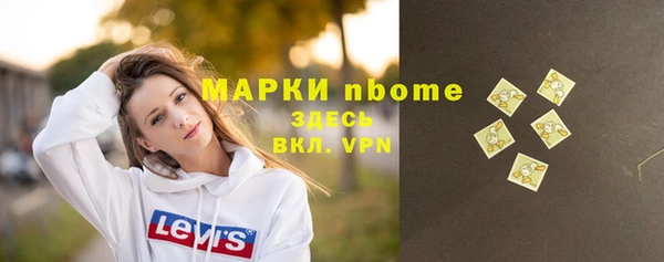 мескалин Осинники