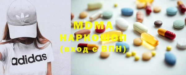 соль ск Аркадак