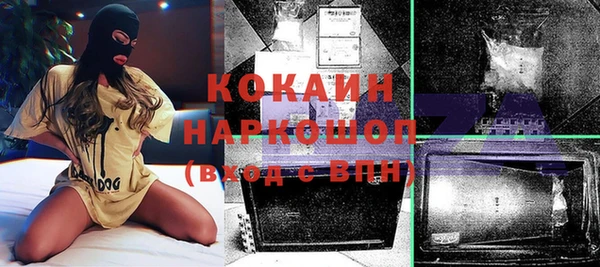 скорость mdpv Армянск