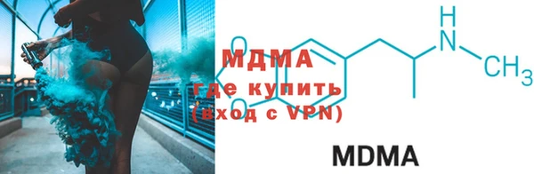 скорость mdpv Армянск