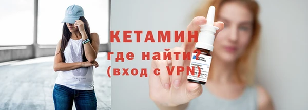 spice Арсеньев