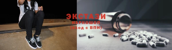 соль ск Аркадак