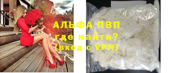 соль ск Аркадак