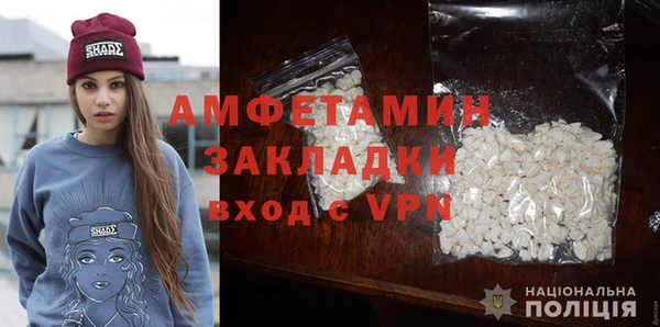 соль ск Аркадак