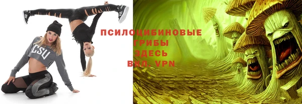 скорость mdpv Армянск