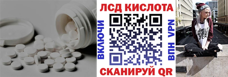 ЛСД экстази ecstasy  Белогорск 