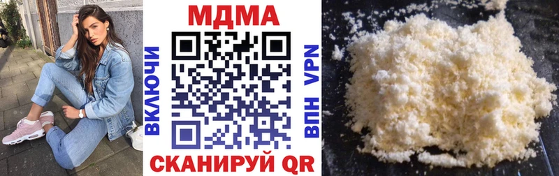 OMG ССЫЛКА  купить наркотик  Белогорск  МДМА Molly 