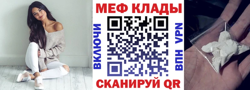 МЕФ 4 MMC  Белогорск 