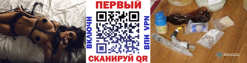 Метамфетамин Декстрометамфетамин 99.9%  закладки  kraken сайт  Белогорск 