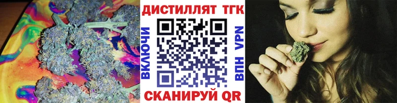 ТГК гашишное масло  ссылка на мегу сайт  Белогорск 