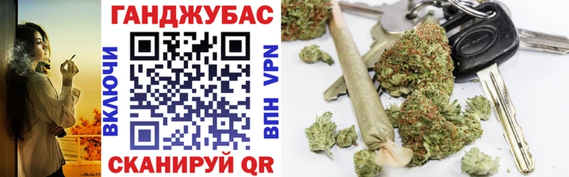 МАРИХУАНА Amnesia  Белогорск 
